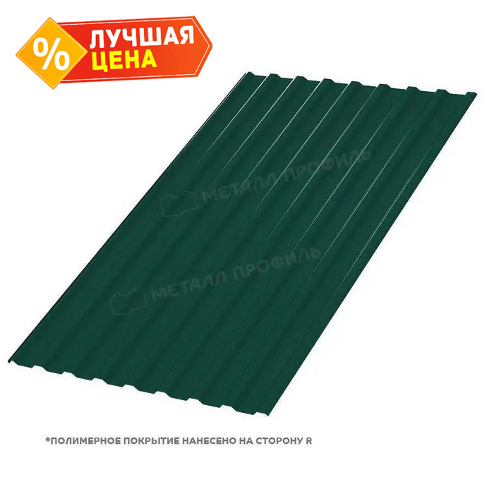 Профлист Металл Профиль МП20 0.45 Полиэстер RAL 6005 Зеленый мох A